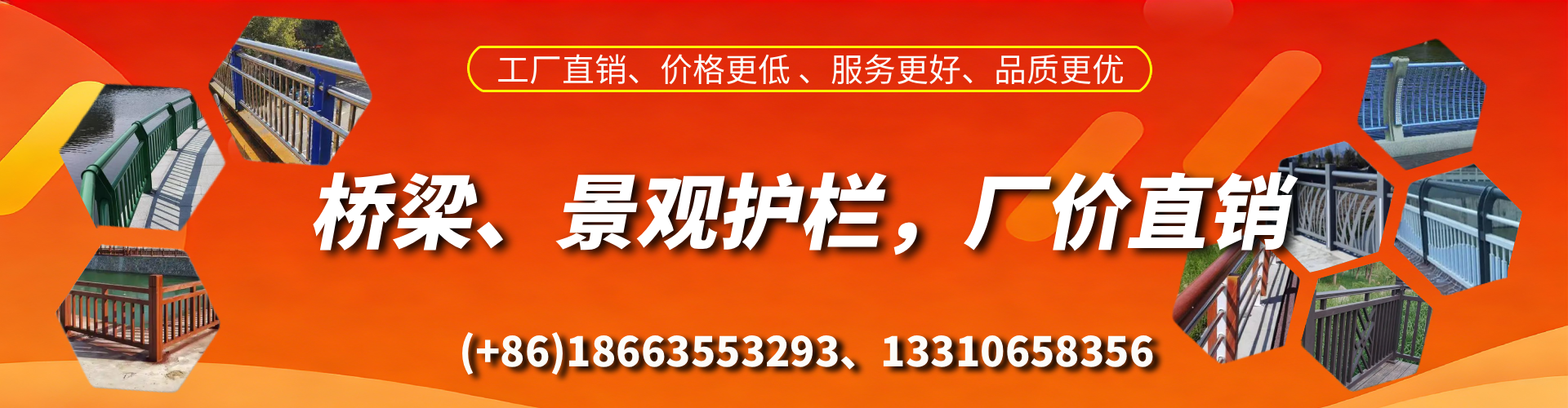 永安桥梁护栏生产厂家